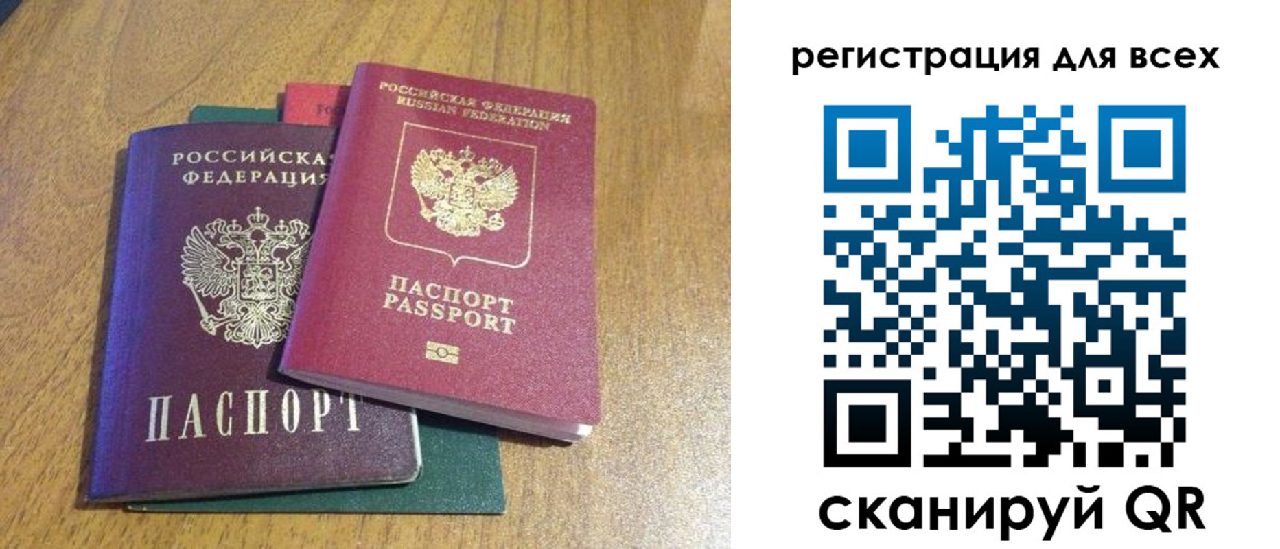найти адрес прописки в Северске