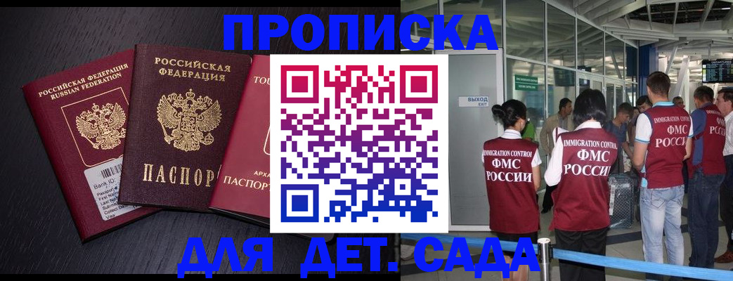 форма 3 в Северске